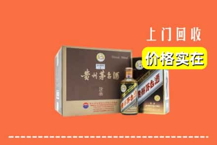 开封尉氏县回收彩釉茅台酒